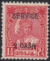 INDIA  -TRAVENCORE   SCOTT NO 057    USED  YEAR  1945  PERF 11 - Travancore