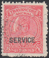 INDIA  -TRAVENCORE   SCOTT NO 060    USED  YEAR  1945  PERF  11 - Travancore