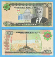 Turkmenistan: 10000 10.000 Manat 2003 P-15 UNC Free Combine Shipping - Turkménistan