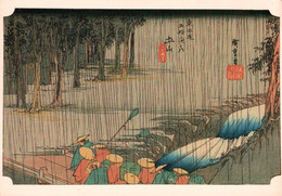 CPM - Andô HIROSHIGE - "Spring Rain At Tsuchiyama ..."- Edition US - Other & Unclassified