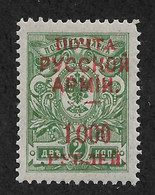 Russia 1921 Civil War Wrangel Issue,Scott # 237,VF Mint Hinged*OG (MB-10) - Armée Wrangel