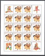 Tonga 2015 - Year Of The Sheep - Butterflies - Mi.2018 - MNH(**) - Tonga (1970-...)