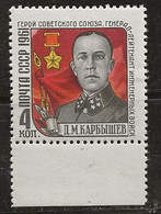 Russie 1961 N° Y&T : 2430 ** - Unused Stamps