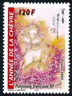 POLYNESIE 2003 - Yv. 682 **   Faciale= 1,01 EUR - Année Lunaire Chinoise De La Chèvre. Timbre En Relief  ..Réf.POL26536 - Nuevos