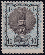 ✔️  Iran Persie 1876 - Sjah Nasreddin - Perf 13x12½ - Mi. 22 * MH - Iran