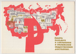 1262 USSR Propaganda Preservation Of Public Domain 1966 - Russland