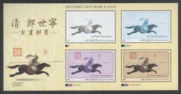 2015 Rep.Of CHINA(Taiwan)- Ancient Chinese Paintings By Giuseppe Castiglione, Qing Dynasty (Color Test Stamp) - Altri & Non Classificati