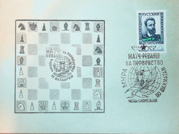 Chess Scacchi échecs - URSS USSR -  1961 Moskow, International Chess Championship  - Cancel On Cover - Schaken