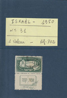 ISRAEL - 1950 -  1 Timbre Oblitéré - N° 31 ... En L'état.....voir Les 2 Scannes - Oblitérés (avec Tabs)