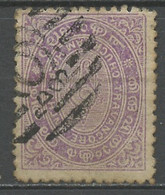 Travancore - Inde 1889-1901 Y&T N°4 - Michel N°4 (o) - 4c Armoirie - Travancore