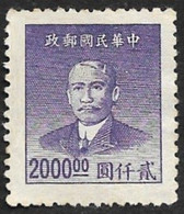 CHINE  1949 - YT 729  - Sun Yat Sen  - NEUF** - Emis Sans Gomme - 1912-1949 Republic