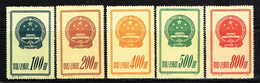 China  P.R. 1951  " New National Emblem ", Mi. 122 - 126  Ungebraucht / MNH / Neuf - Nuovi