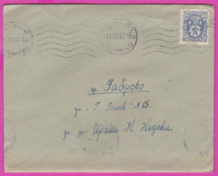 271834 / Cover Bulgaria 1950 - 4 Lv. Dienstmarken , Military Unit 5 Dentist Tarnovo -Gabrovo , Bulgarie Bulgarien - Timbres De Service