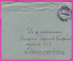 271836 / Cover Bulgaria 1950 - 4 Lv. Dienstmarken , Sofia Rakovski Gare - Dimitrovgrad , Bulgarie Bulgarien - Francobolli Di Servizio