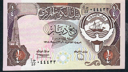 KUWAIT P11d 1/4 DINAR 1968 Issued 1980 Signature 6 VF NO P.h. - Koeweit