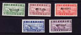 1942 Ost Turkestan, Sinkiang, Provinzausgaben. Mi Nr. 172 - 177. Postfrische Serie - Xinjiang 1915-49