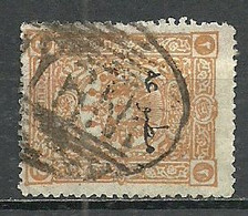 Turkey; 1893 Overprinted Stamp For Printed Matter 2 K. - Oblitérés