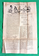 Viana Do Castelo - Jornal O Cupido Nº 55 De 1 De Abril De 1917 - Imprensa - Portugal - Informaciones Generales