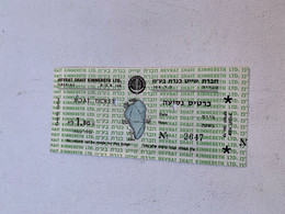 Ticket Ancien Israélien Pour Le Lac De Tibériade - Europe