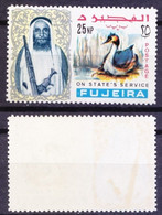 Fujeira 1965 MNH, Great Crested Grebe, Water Birds +  Back View Of Stamp - Oche