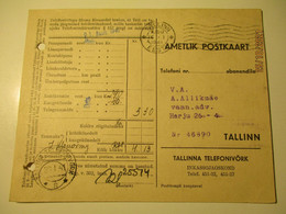 USSR RUSSIA ESTONIA 1941 TALLINN TELEPHONE NETWORK CANCEL LITTERA B    , OLD POSTCARD   ,0 - Covers & Documents