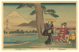A0038	[Postkaarten] Japan (1913 Via Siberia Naar Brussel). - Lot Van 10 Postkaarten (The Shimbi Shoin E.a.) - 5 - 99 Postales