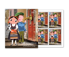 GREECE STAMPS 2021/CHRISTMAS 2021/SELF ADHESIVE BOOKLET-MNH-4/11/21-PRESALE!!!!!! - Neufs