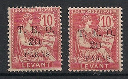 CILICIE - 1919 - N°Yv. 77 - Type Mouchon - Type I + Type II - Neuf * / MH VF - Nuovi