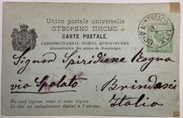 „LLOYD AUSTRIACO 1892 XLVI“ RARE SHIP MAIL Montenegro Postal Stationery>Brindisi Italy(cover Schiffpost Österreich - Montenegro