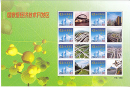 China 2005 The China National Economic And Technical Development Zone In Chongqing  Special Sheet - Nuovi