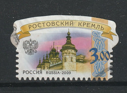 Rusland Y/T 7137 (0) - Oblitérés