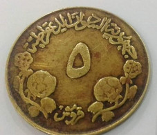 Sudan Democratic Republic , (1983) V V Rare  5 Qirsh , KM 110.2 , Gomaa - Soudan