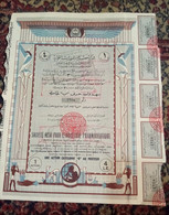 Kingdon Of EGYPT - V V Rare ... SOCIETE MISR POUR L`INDUSTRIE Pharmaceutique- 1 Action - Perfumes & Belleza