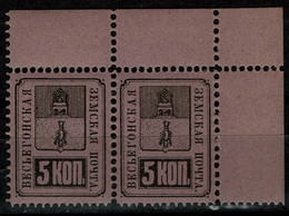 RUSSIA 1883-92 ZEMSTVOS VESYEGONSKY COUNTRY STAMP OF PAIR MNH VF!! - Zemstvos