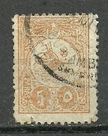 Turkey; 1909 Postage Stamp 5 P. "Bur.Amb. Eudemiche-Smyrne" Ambulant Postmark - Oblitérés