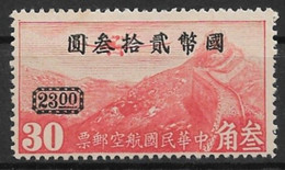 Republic Of China 1946. Scott #C48 (MH) Junkers F-13 Over Great Wall - Corréo Aéreo