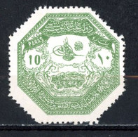 Grèce / Thessalie   Y&T   1   XX   ---    MNH  --  Pleine Gomme --  Excellent état. - Thessalië