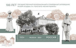 RUSSIE/RUSSIA/RUSSLAND/ROSJA 2021** MI.2998 (Bl.322),ZAG..2774,YVERT.  Yasnaya Polyana Estate. Writer Leo Tolstoy MNH ** - Unused Stamps