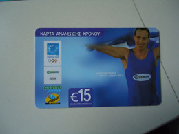 GREECE    USED   CARDS MASCOTS  OLYMPIC GAMES  ATHENS 2004 - Jeux Olympiques