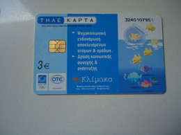 GREECE    USED   CARDS FISHES - Peces