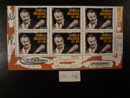 2021 FRANCE BLOC DE SIX TIMBRES  DATÉ 1,08  GEORGES BRASSENS 1921 - 1981 DATE 19.08.21 HÉL.-1 Neuf** CHANTEUR - 2020-…