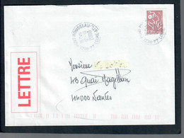EPF - 44 - REZE - Marianne De Lamouche YT 3969 - 0,86 Lilas Brun Clair - CAD Du 12/10/2006 S/enveloppe - 1961-....