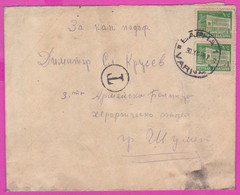 271990 / Cover Bulgaria 1952 - 1+1 Lev , Postage Due , Varna - Shumen Military 3  Army Hospital , Bulgarie Bulgarien - Postage Due