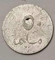 Egypt 60's .. Rare Restaurant Token ..Cairo . Value 50 Milliems. Agouz - Casino