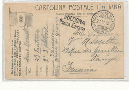 FM 126 / FRANCHISE MILITAIRE  CARTOLINA POSTALE ITALIANA - Altri & Non Classificati