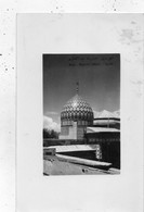 IRAN REY HAZRAT ABDOL AZIM (CARTE PHOTO ) - Iran