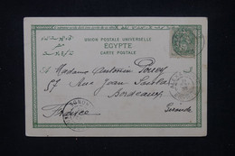 ALEXANDRIE - Affranchissement Blanc De Alexandrie Sur Carte Postale En 1903 Pour La France - L 109677 - Covers & Documents