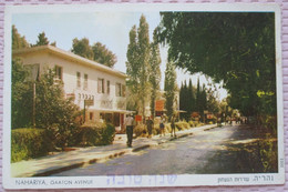 ISRAEL SHANA TOVA NEW YEAR NAHARIYA JUDAICA CARTE POSTALE POSTCARD CARTOLINA ANSICHTSKARTE - Nouvel An