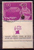 ISRAEL - 1955 - 20ans De La "Jeune Aliyah" - 60p - Obl. With Tabs - Yv 90 - Oblitérés (avec Tabs)