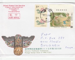 Taiwan 2002 Letter To Bulgaria - Briefe U. Dokumente